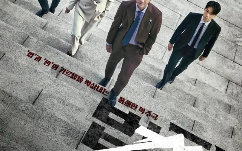 Payback: Money and Power