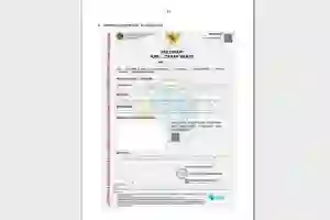 Sertifikat Tanah Bakal Tersedia  Dalam Bentuk Elektronik
